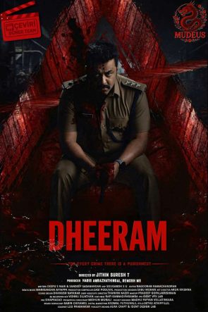 Dheeram