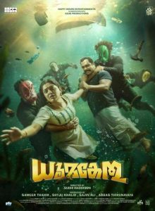 Dhoomakethu izle