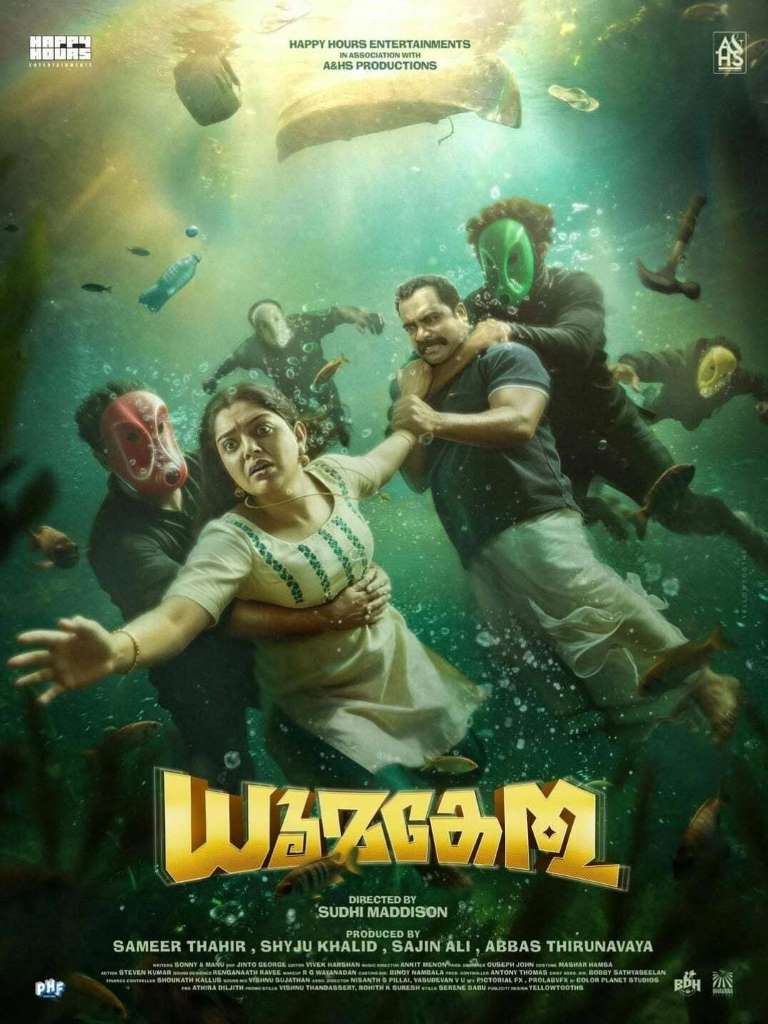 Dhoomakethu