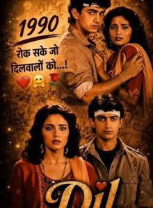 Kalbim – Dil izle