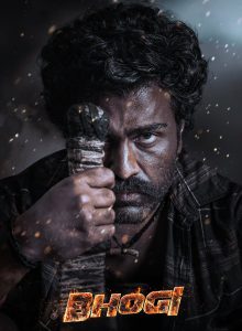 Bhogi izle