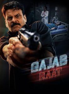 Acayip Bir Gece – Gajab Raat izle