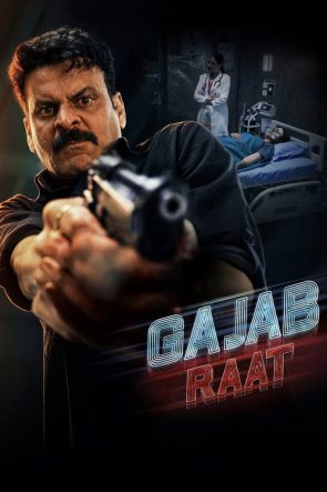 Acayip Bir Gece – Gajab Raat