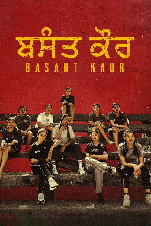 Basant Kaur