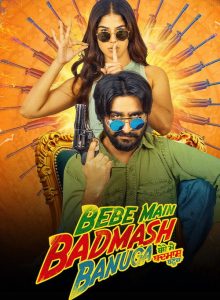 Bebe Main Badmash Banuga izle