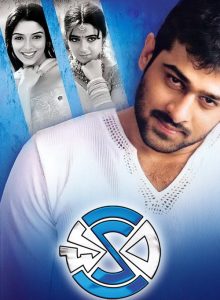 Chakram izle