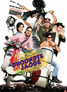 Dhoondte Reh Jaoge izle