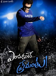 Endukante Premanta izle