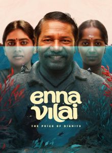 Enna Vilai izle