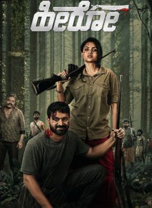 Kahraman – Hero izle