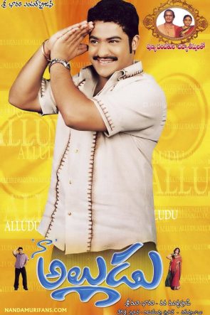 Naa Alludu (2005)