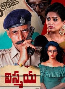 Nanna Prakara (2019) izle