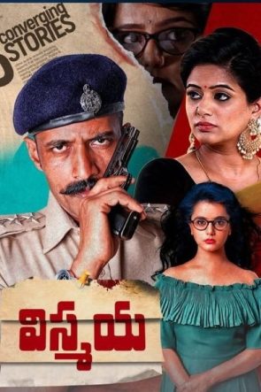 Nanna Prakara (2019)