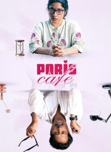Paris Cafe izle