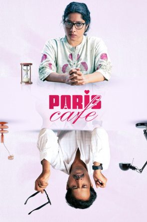 Paris Cafe