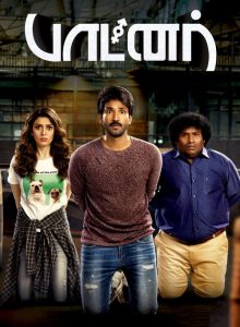 Partner izle