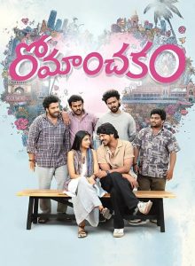 Romanchakam izle