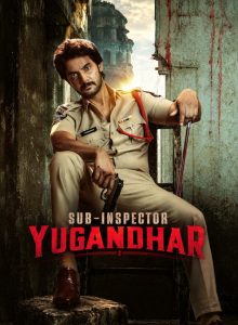 SI Yugandhar (2026) izle