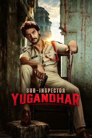 SI Yugandhar (2026)