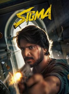 Sigma (2026) izle