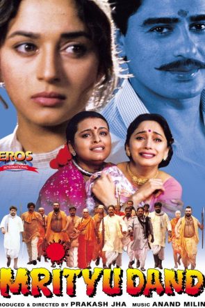 Mrityudand [Film]